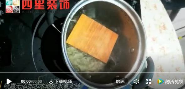 泸州四星装饰公司怎么样,泸州四星成套装饰怎么样