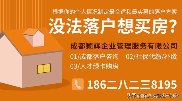 想裸辞但是又有房贷怎么办,想裸辞