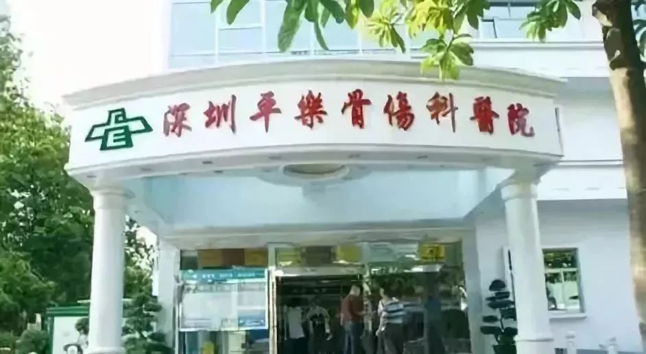 最新！广东高水平医院排行出炉！有你家乡的医院吗？