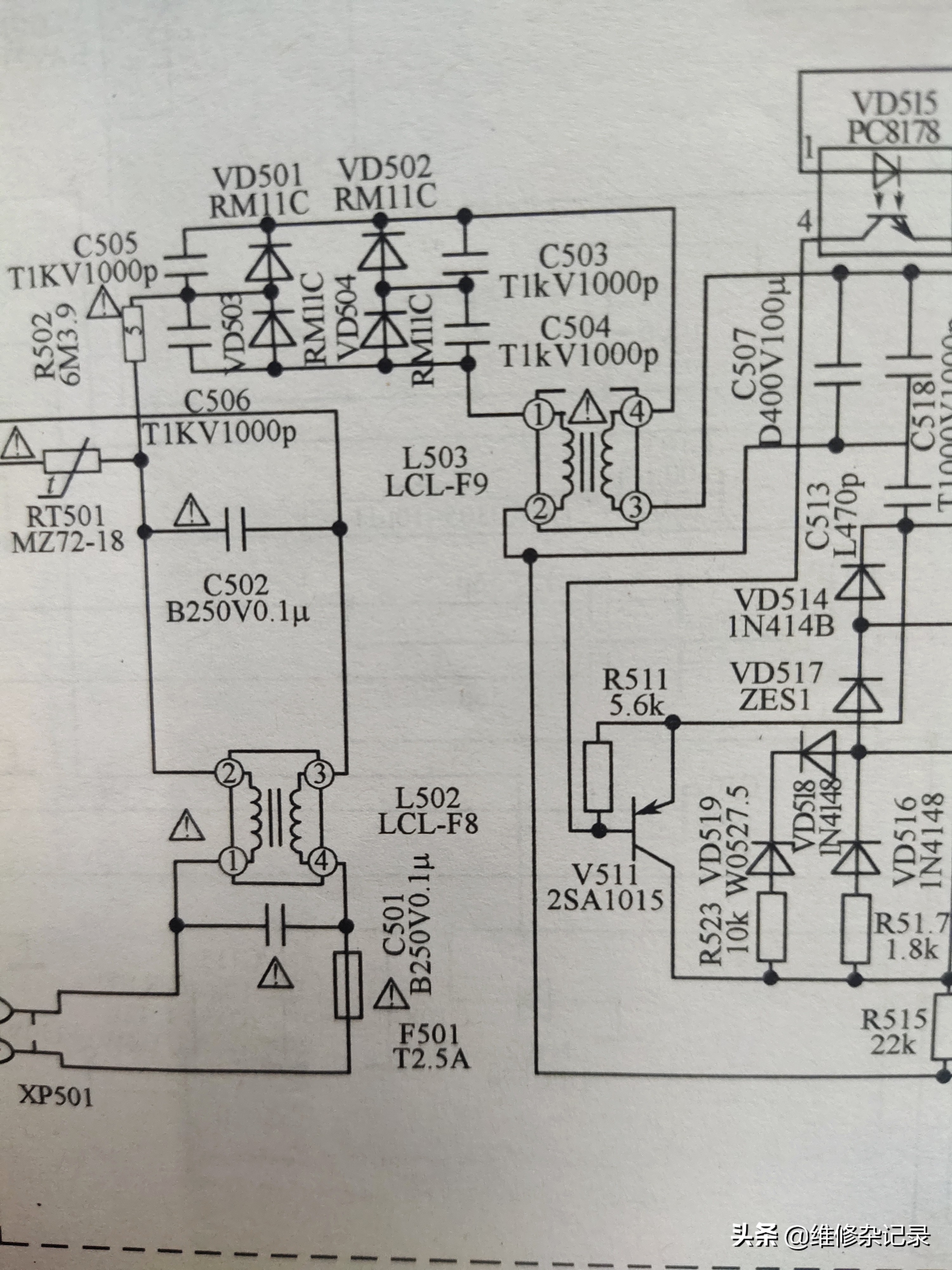 彩色电视机屏幕怎么维修,彩色电视机维修原理教材