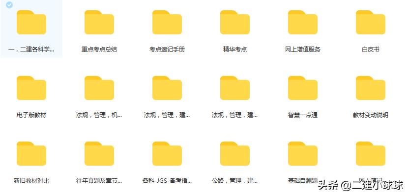 二级建造师含金量最高的专业,消防师和二级建造师哪个含金量高