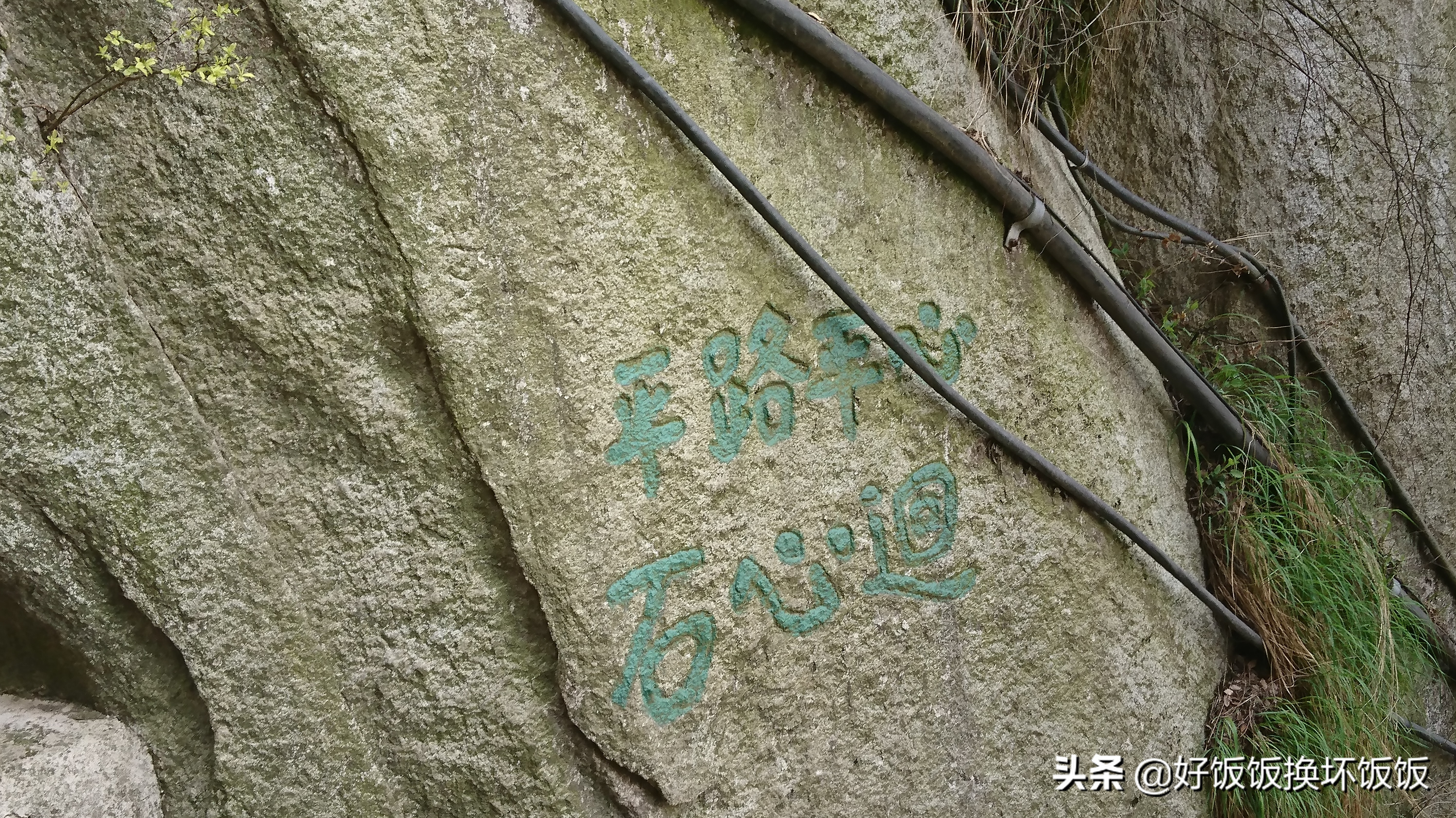 华山站到华山北峰怎么走,华山西峰到华山北峰山路怎样