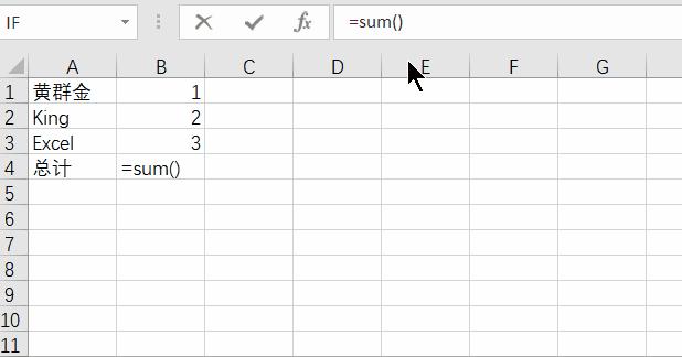 函数公式大全解析,函数公式WPS大全讲解