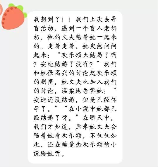 原来大家的截屏里，有这么多浪漫的故事