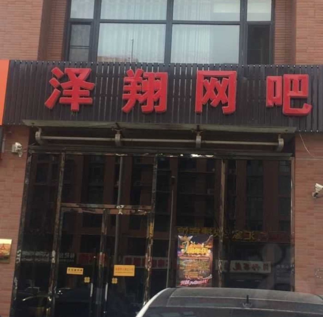 唐山疫情期间生机蓬勃,唐山疫情全面进入应急状态