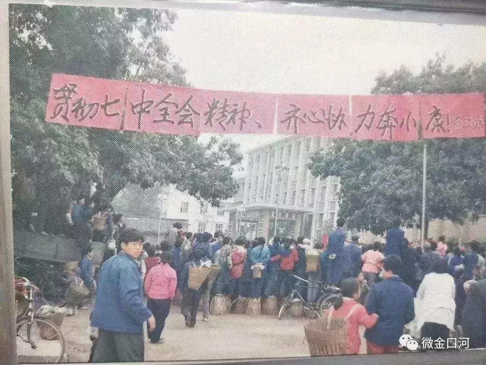 四川乐山金口河风景图片,四川乐山金口河老照片