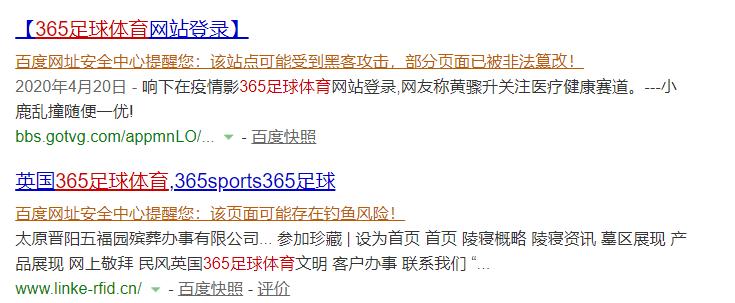 阿里巴巴网站运营技巧,提高网站运营成功率的方法