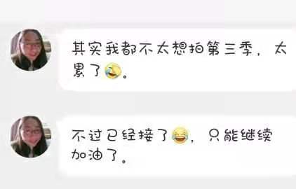 元龙第二季戴无忌真实身份,元龙2最新剧情