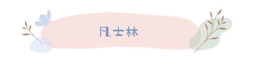 生活小妙招小白鞋清洗,小白鞋黑色划痕清洗小妙招