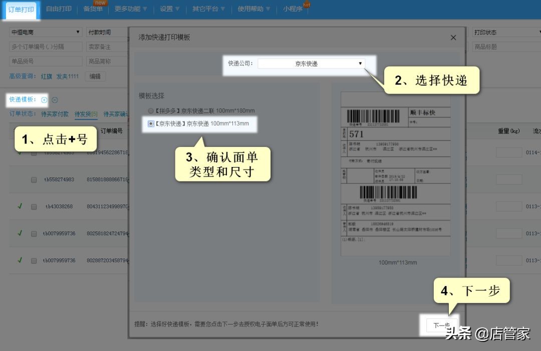 疫情期间顺丰快递可以发货吗,顺丰快递疫情期间可以寄吗