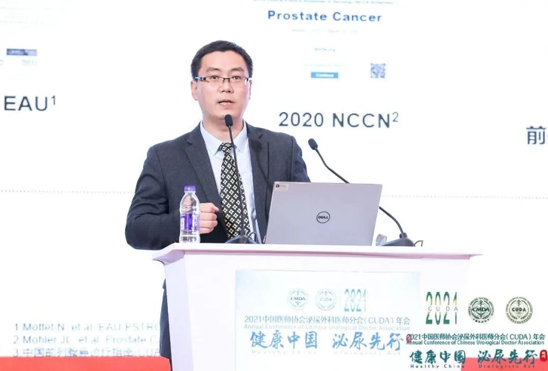 前列腺癌最新研究新进展,前列腺癌内分泌治疗的专家共识