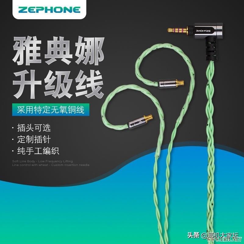 2024中国国际耳机展,第三届中国国际耳机展