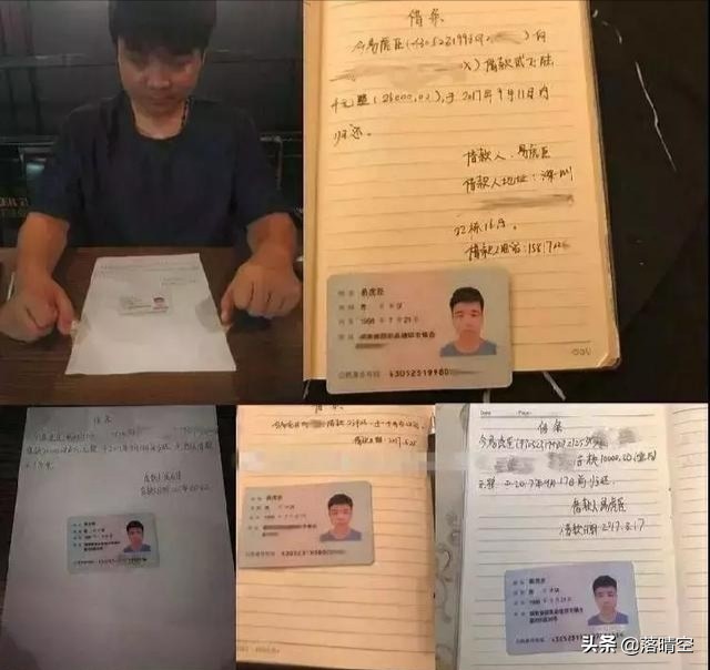 易虎臣被曝成老赖,从变形计走出的主人公