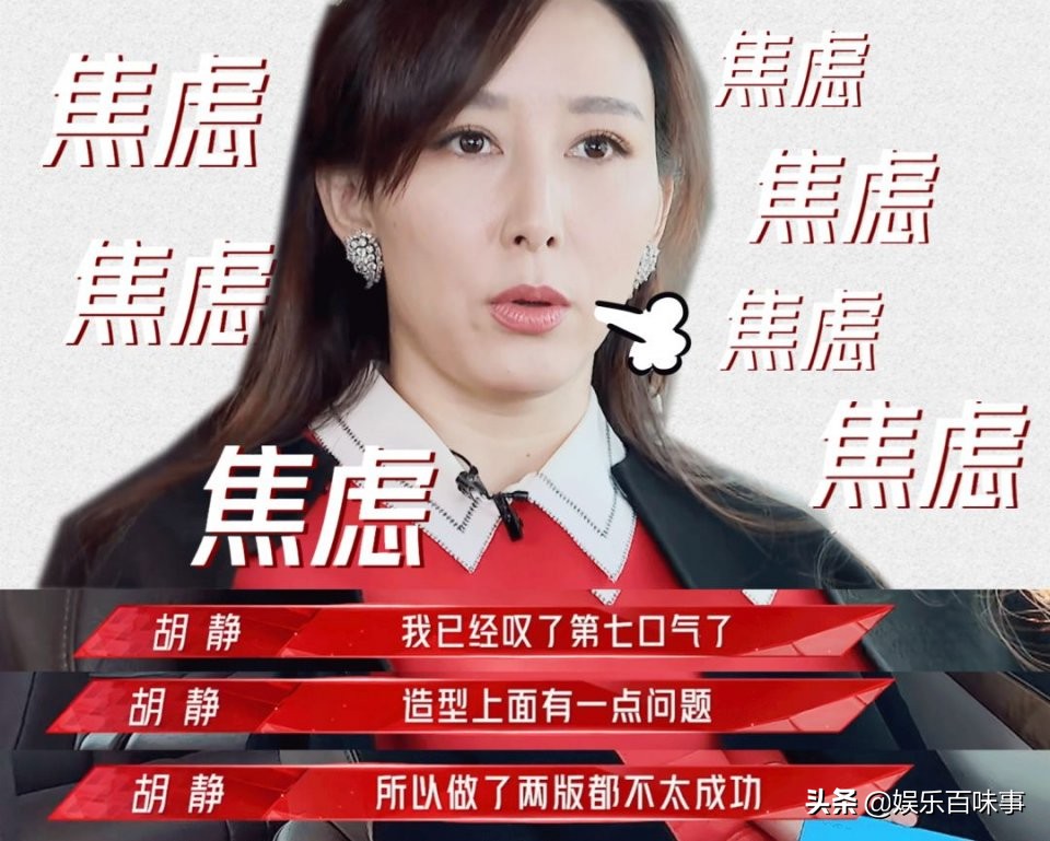 浪姐2,浪姐2完整名单