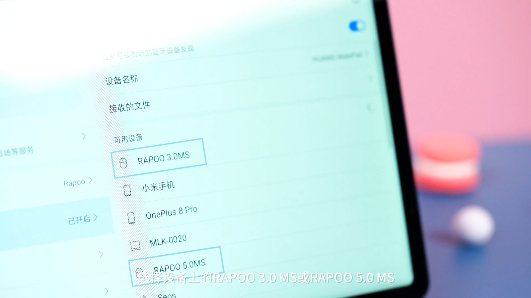 雷柏RalemoAir1新春版,雷柏7200p鼠标使用教程