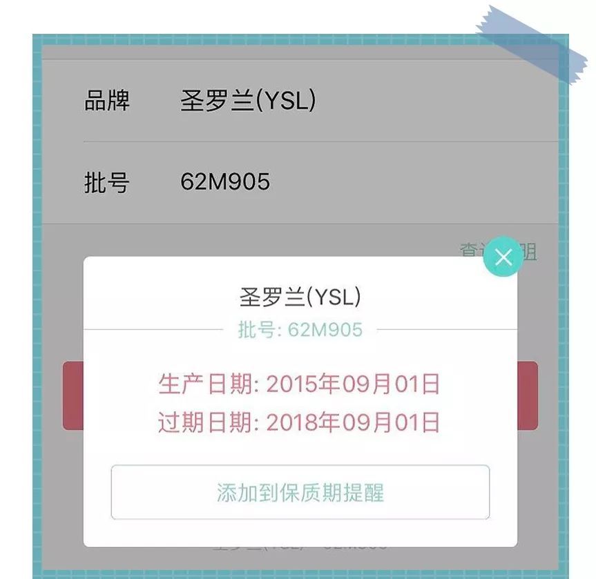 孙俪的闲鱼杂货铺,孙俪杂货铺在哪里买