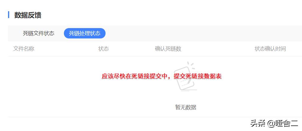 seo案例分析数据,seo案例分析视频