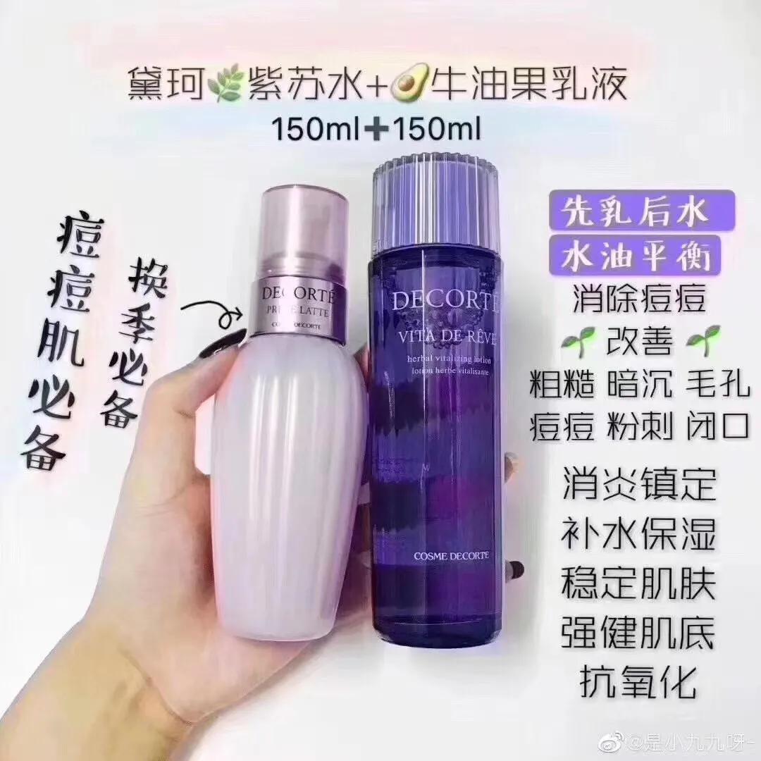 这些护肤品，你真的了解它们的功效吗？让我们一起来好好了解一下