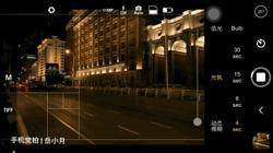 手机如何拍好“动态物体”？实例教你拍光轨、追焦、水拉丝