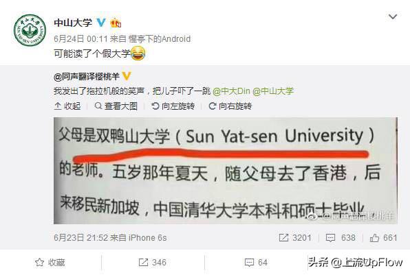 看了这些中式招牌翻译，我有点儿上头