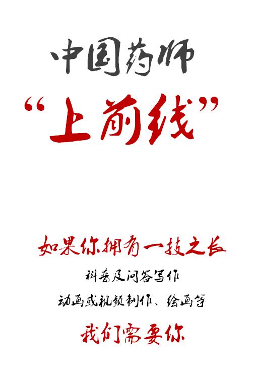 有没有日本出的治疗皮肤的膏药,韩国的膏药比中国的好吗