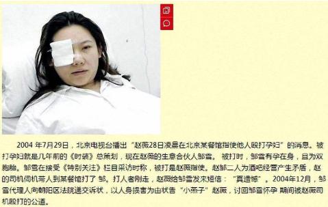 赵薇事件后谁红起来了,关于赵薇的现实情况