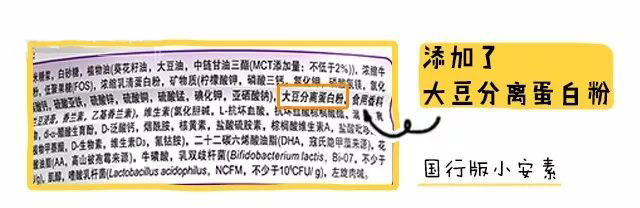 小安素跟小佳膳哪种好 (奶粉是小佳膳好还是小安素)