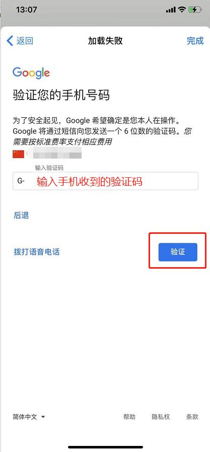 谷歌管理您的google账号进不去,为什么建立谷歌账号碰到了错误