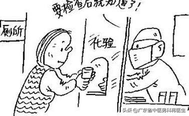 精子带有血是什么病,精子带血的原因及治疗方法