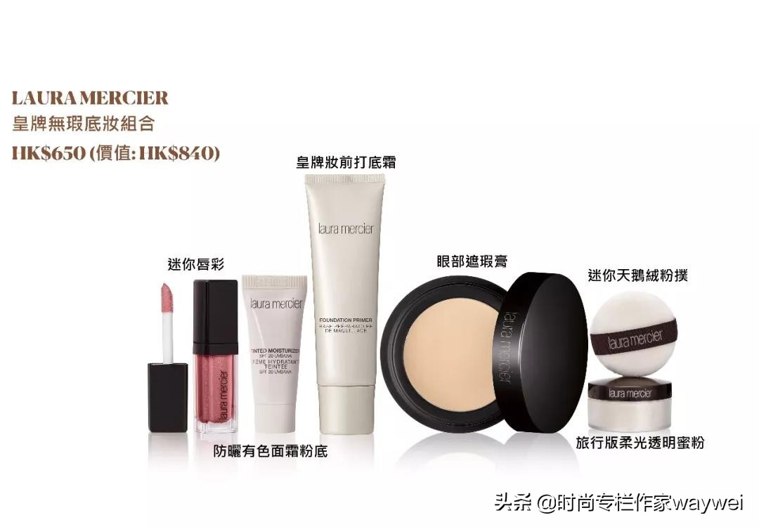 lauramercier粉底,lauramercier哑光粉底液