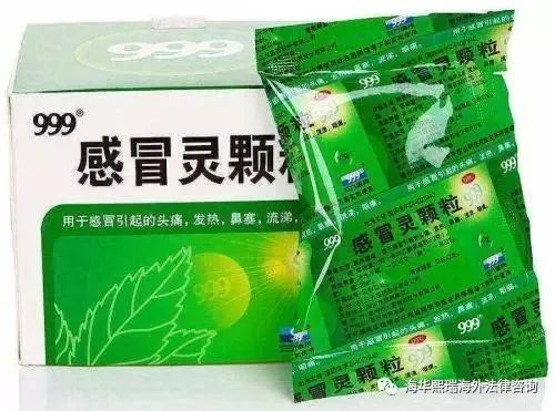 加拿大常用药,加拿大常用药物有哪些