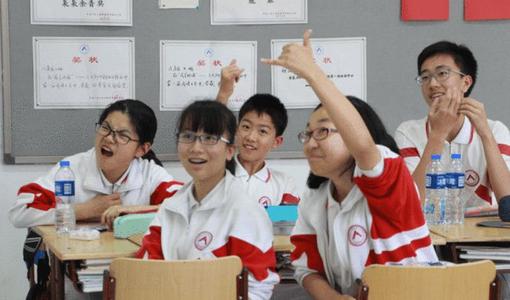 上高一预科班的优势,上预科班有什么利弊