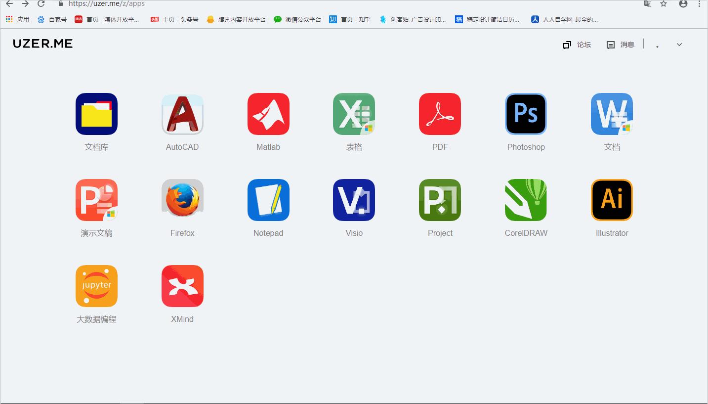 5个很有权威性的资源网站,几个有用的资源网站