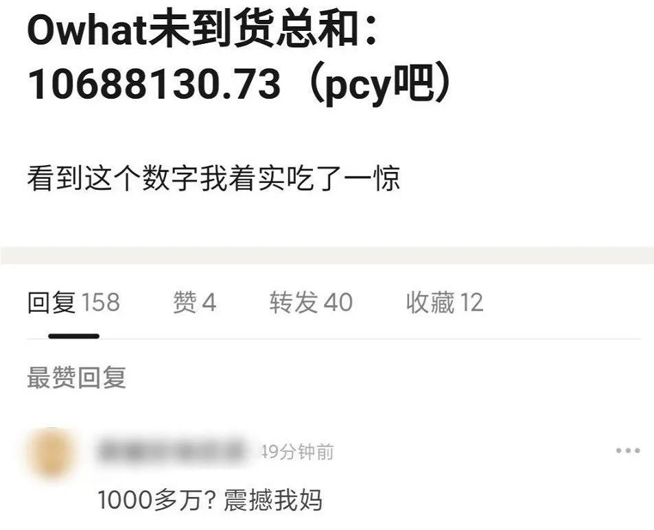 exo朴灿烈19年,exo朴灿烈的50件事