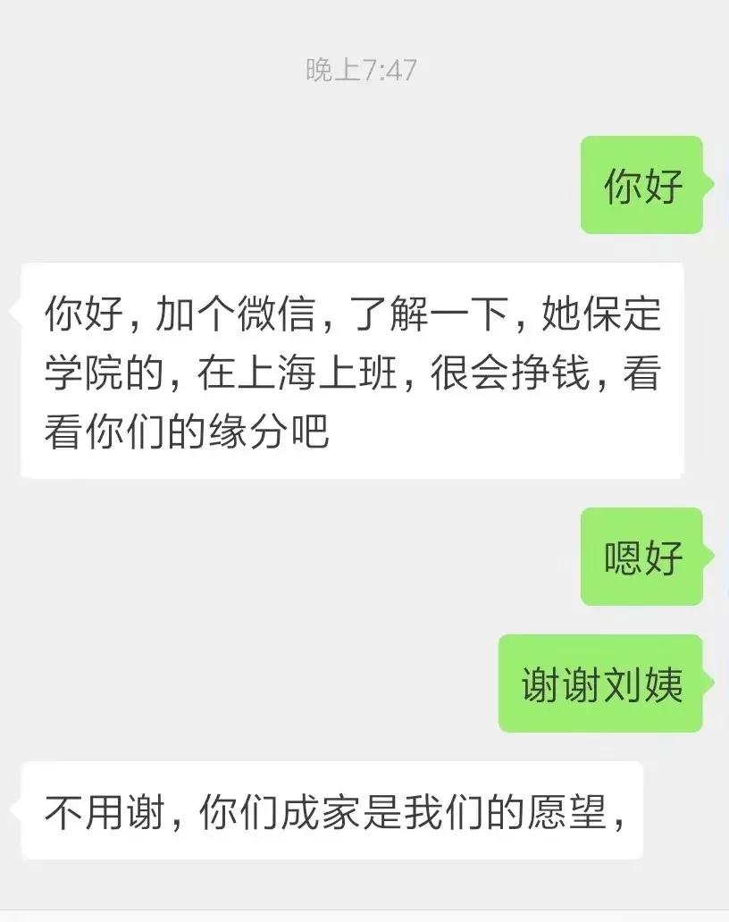 面对父母催婚,让相亲,我们采取什么样的态度应对?