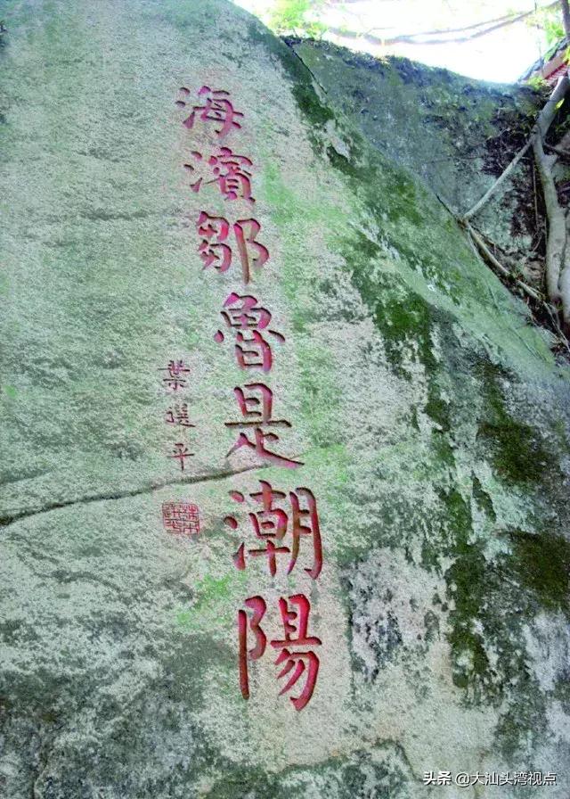 汕头市哪个地方历史最悠久,汕头的历史底蕴