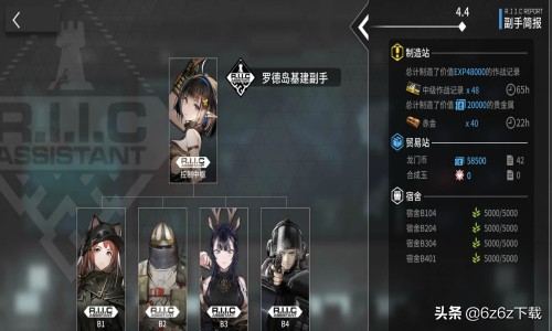 明日方舟ash干员分析明日方舟ash对比解说