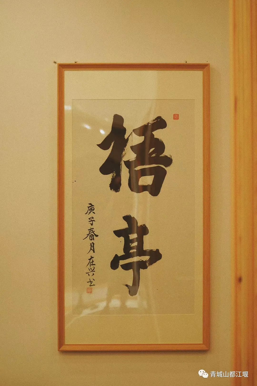 都江堰藏在市井里的宝藏火锅,都江堰灌县老火锅