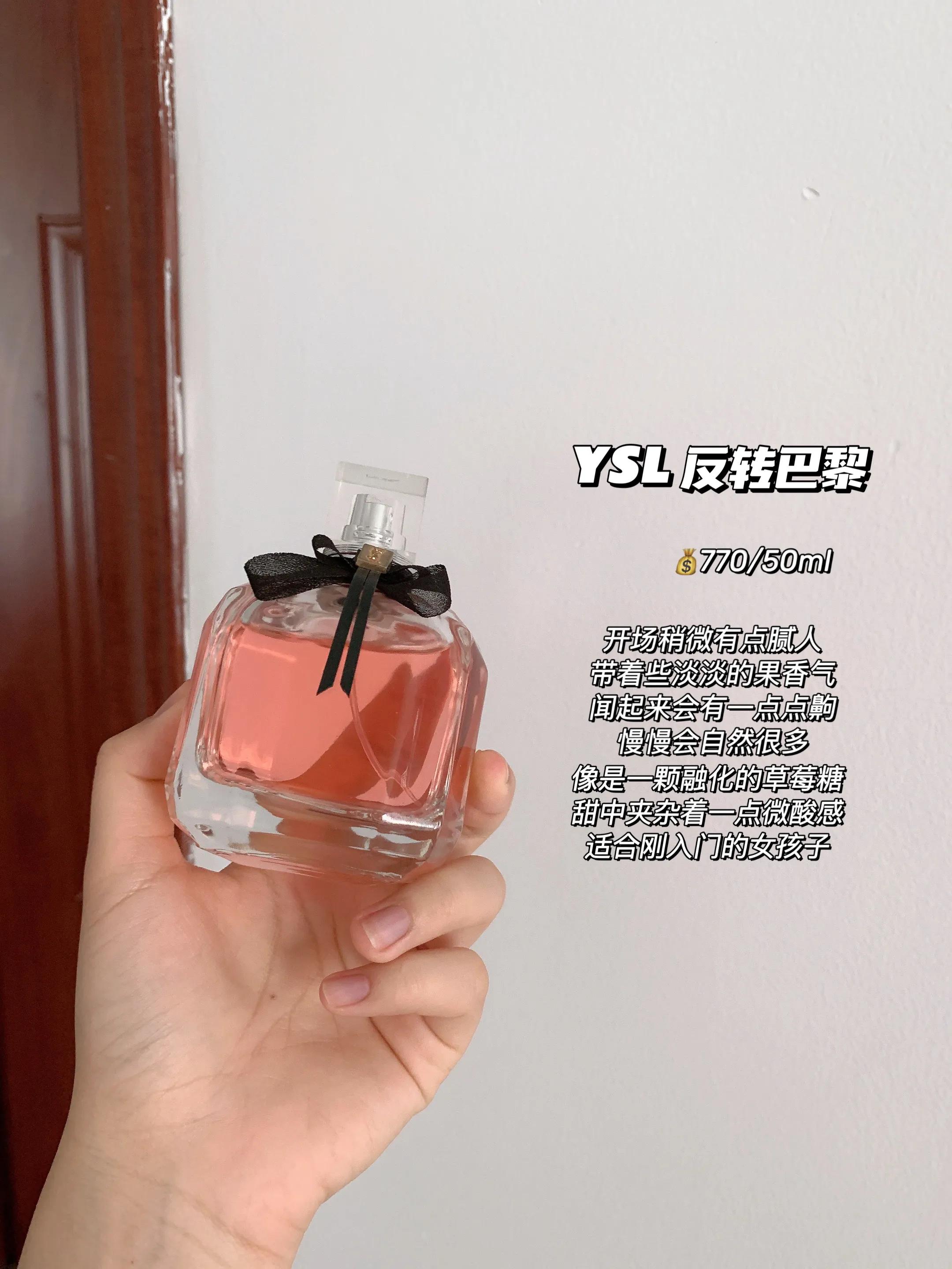 简单高级yyds皂感香水大盘点,十大公认最好闻edp的香水