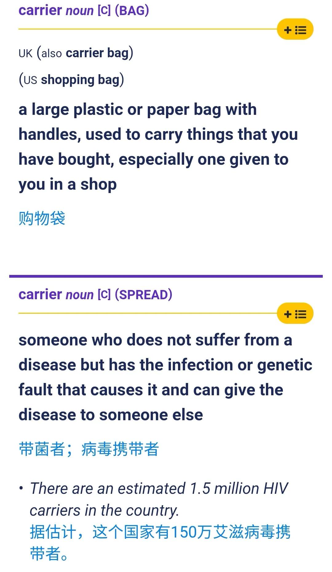 奥运中国双旗手！英语怎么说“旗手”？