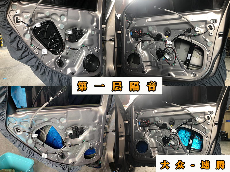 速腾汽车换四门喇叭,大众速腾改什么喇叭好听