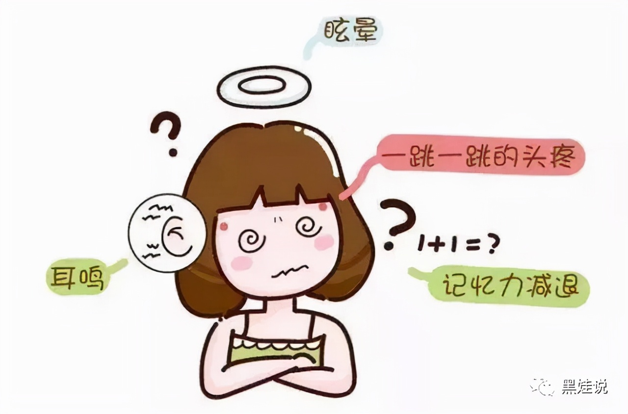 醒一醒！平台期才不是你减肥失败的接锅侠