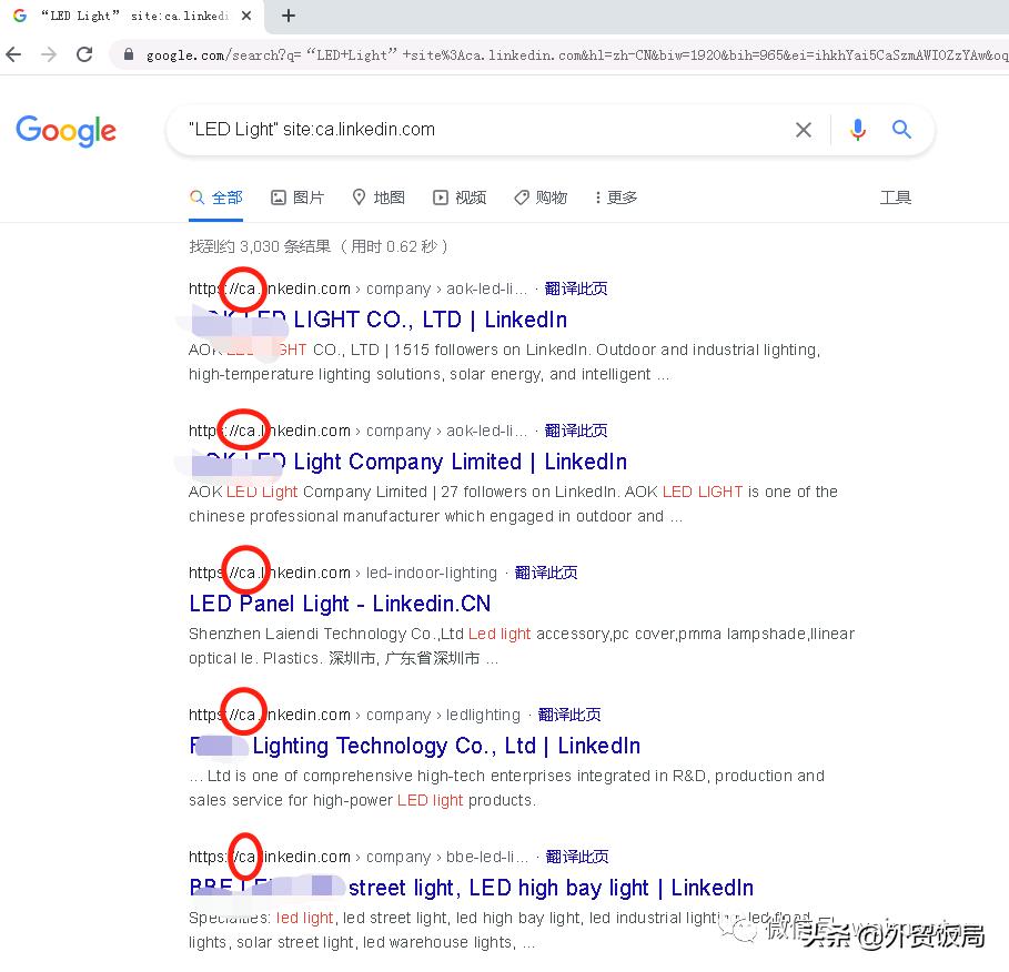 谷歌搜邮箱,谷歌搜索黄页