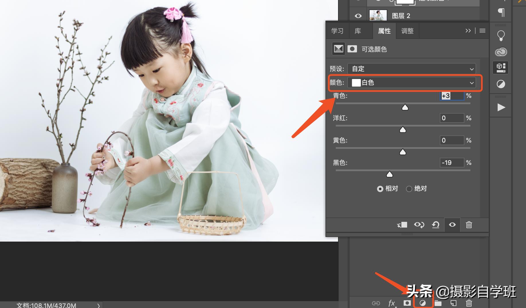 儿童拍稻田照片怎么拍出高级感,儿童摄影居家人像调色教程