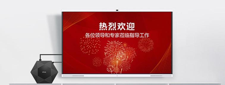 无线投屏最佳方案,无需wifi的无线投屏器5g