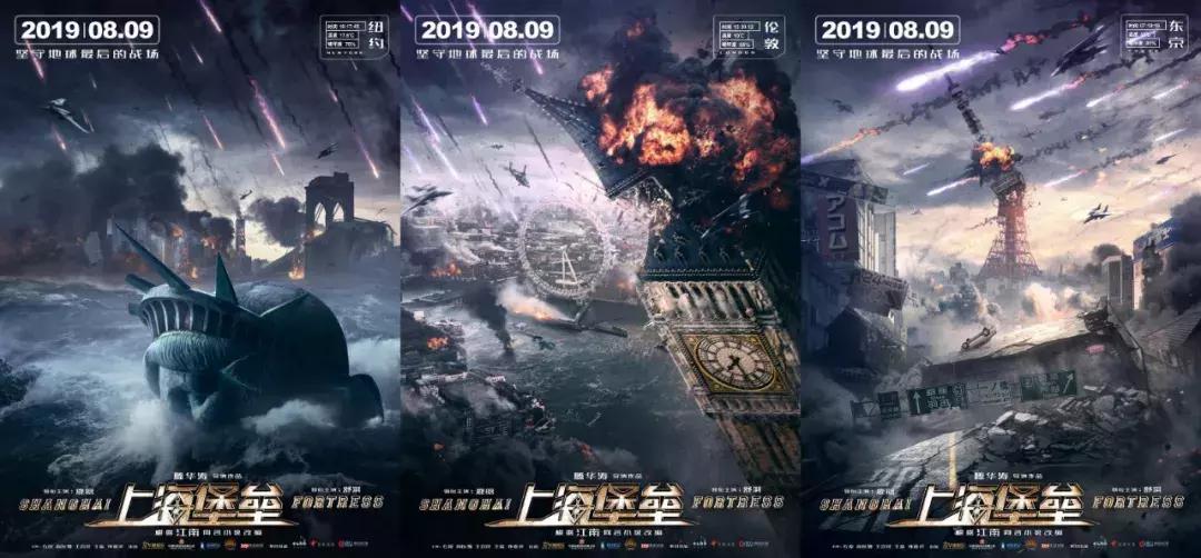 八月最新科幻电影,八月新番电影