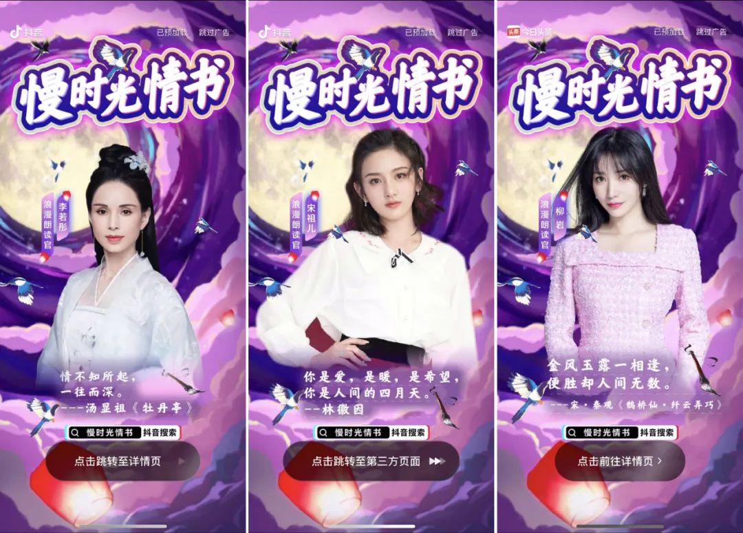 摄影行业怎么在抖音变现,摄影行业如何运营抖音