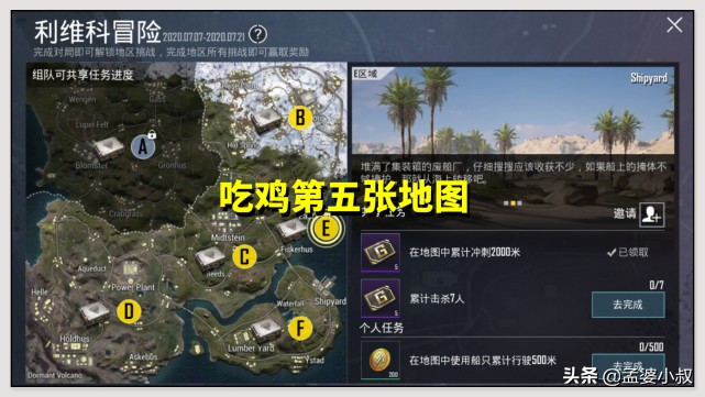 同样是吃鸡，手机还是模拟器更好？老玩家的答案让人意外