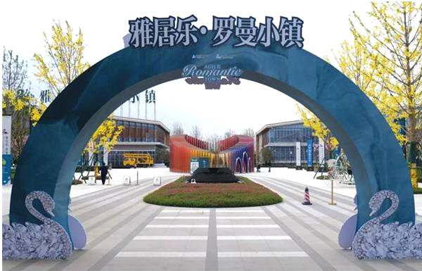 从工业城市转变为旅游城市,郑州巩义发展史
