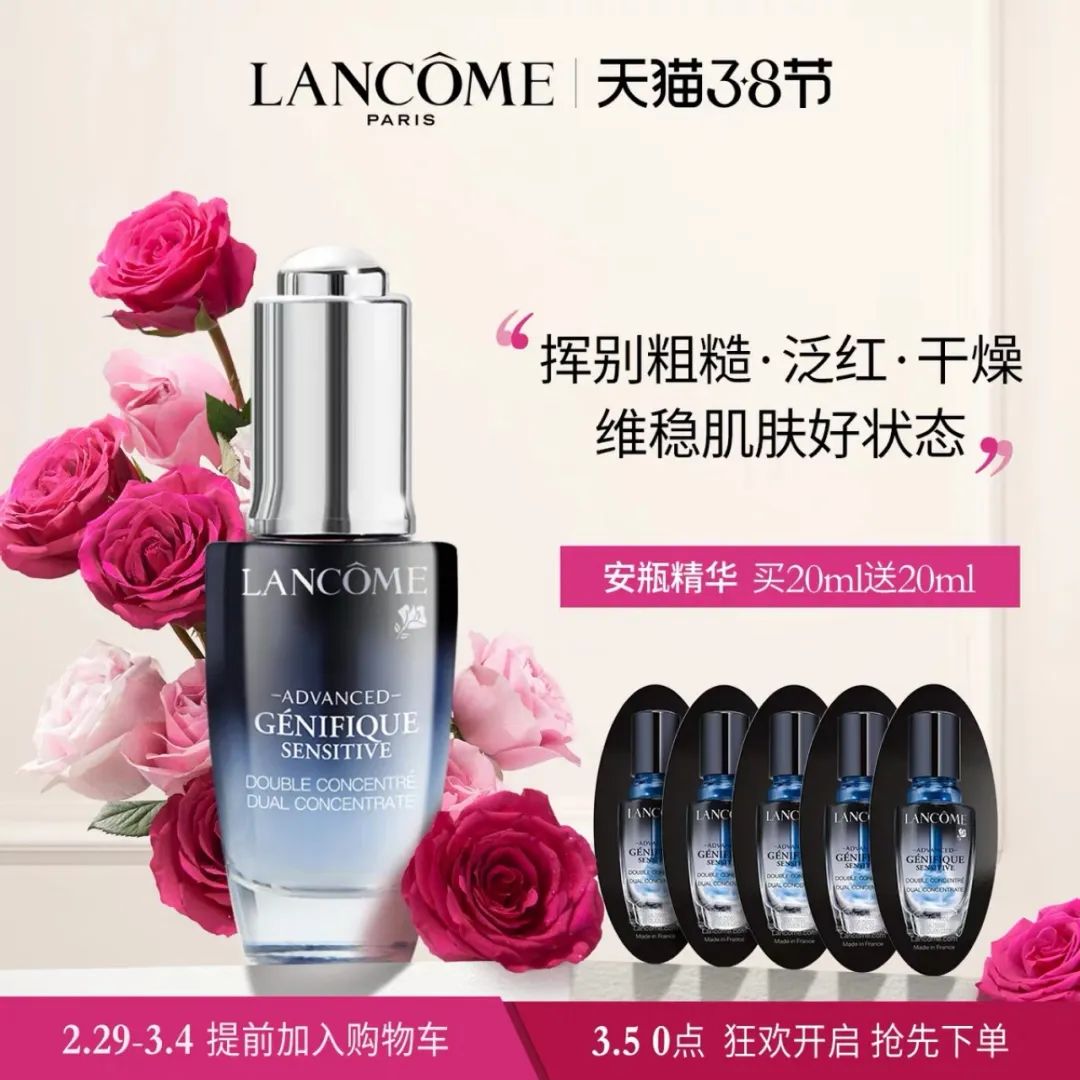 盘点双十一值得入手的护肤品,姐妹们双十一都买什么护肤品